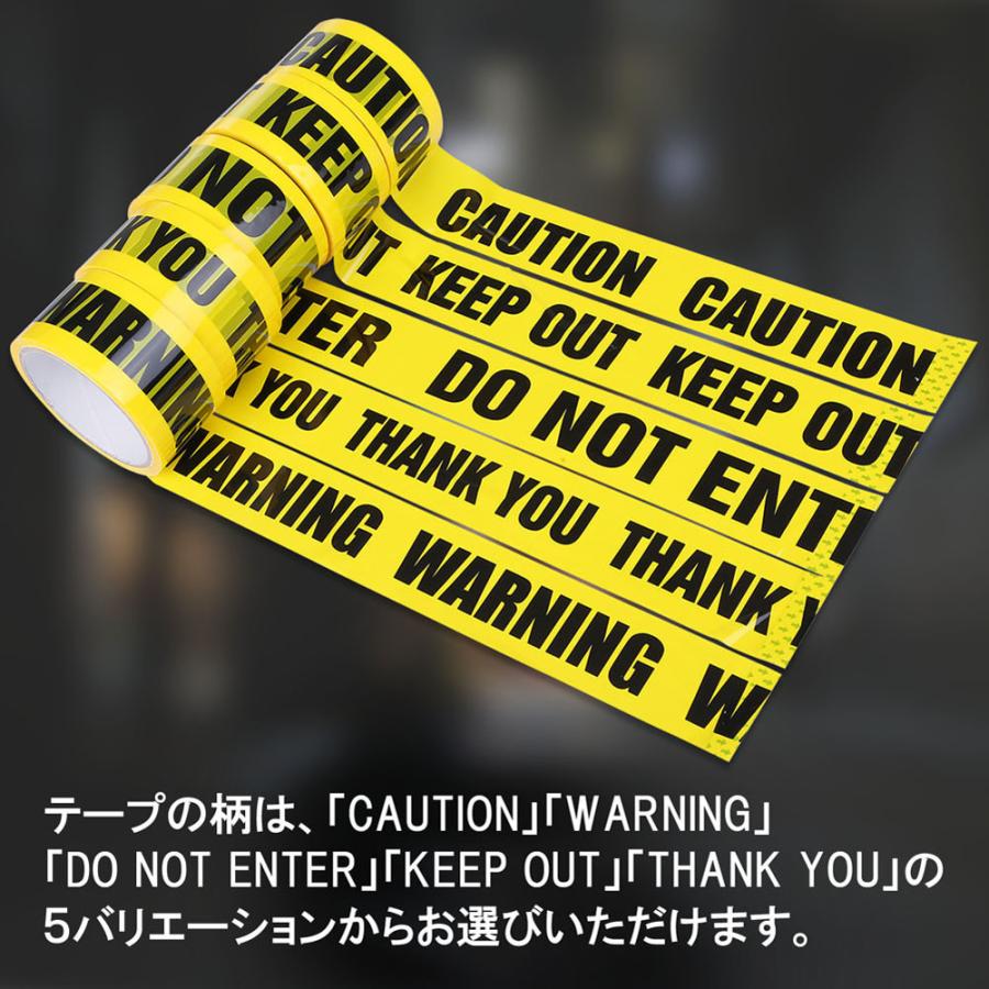 標識テープ 警告テープ　バリケード テープ　4本セット　OPP　幅4.8cm × 長さ25m　KEEP OUT CAUTION WARNING THANK YOU べたつかない　防水　きけん　｜komippi｜08