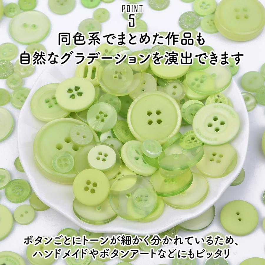 ボタン 500個 1cm〜3cm 裁縫 手芸 工芸 材料 補修 パーツ
