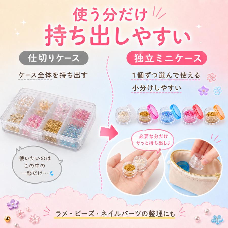 ミニケース 小分けケース 5g 56個セット 透明 クリア クリームケース