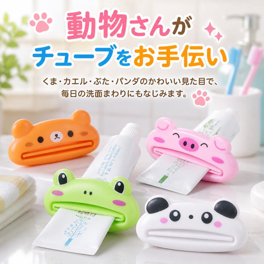 チューブ絞り器 しぼり器 8個 セット 絞り出し 無駄なく コンパクト