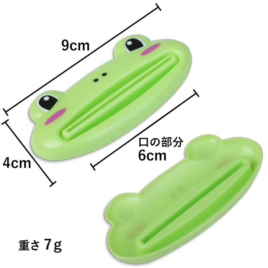 チューブ絞り器 しぼり器 8個 セット 絞り出し かわいい アニマル 動物