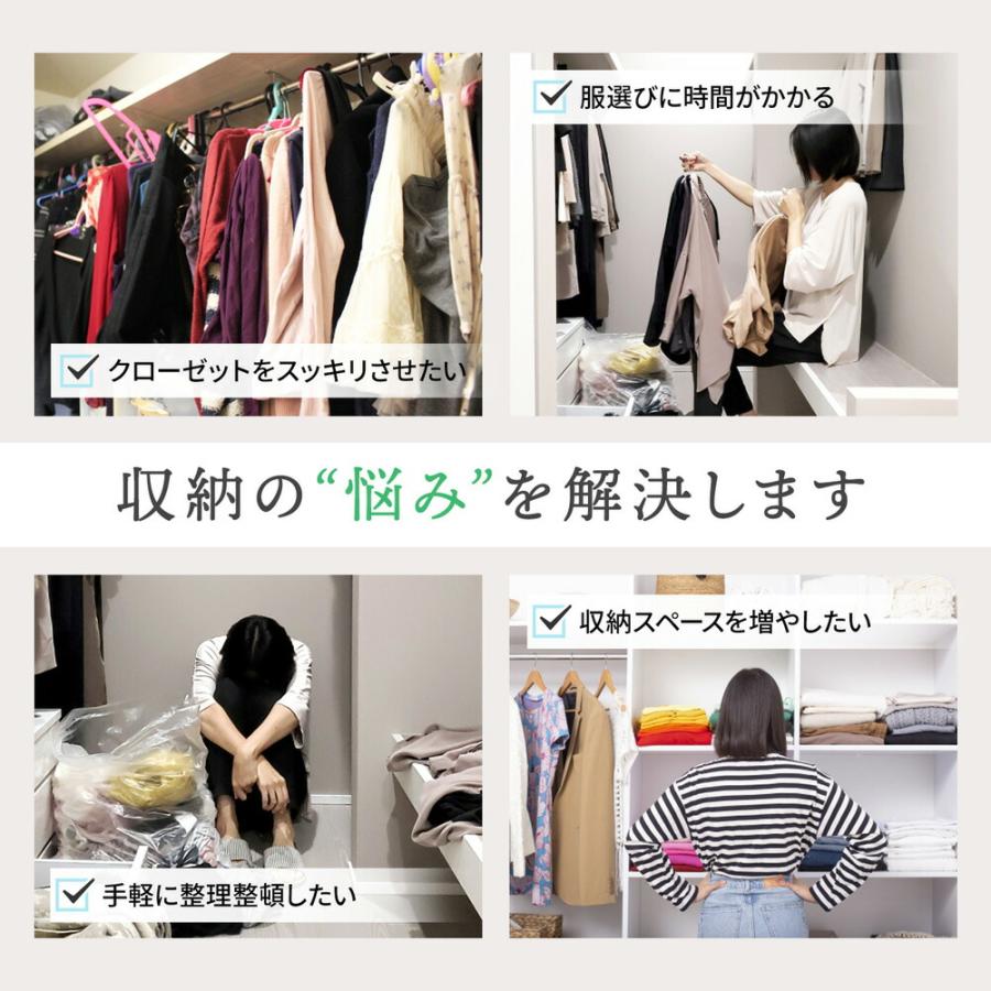ハンガー 連結 フック 衣類収納 省スペース クローゼット 収納 便利