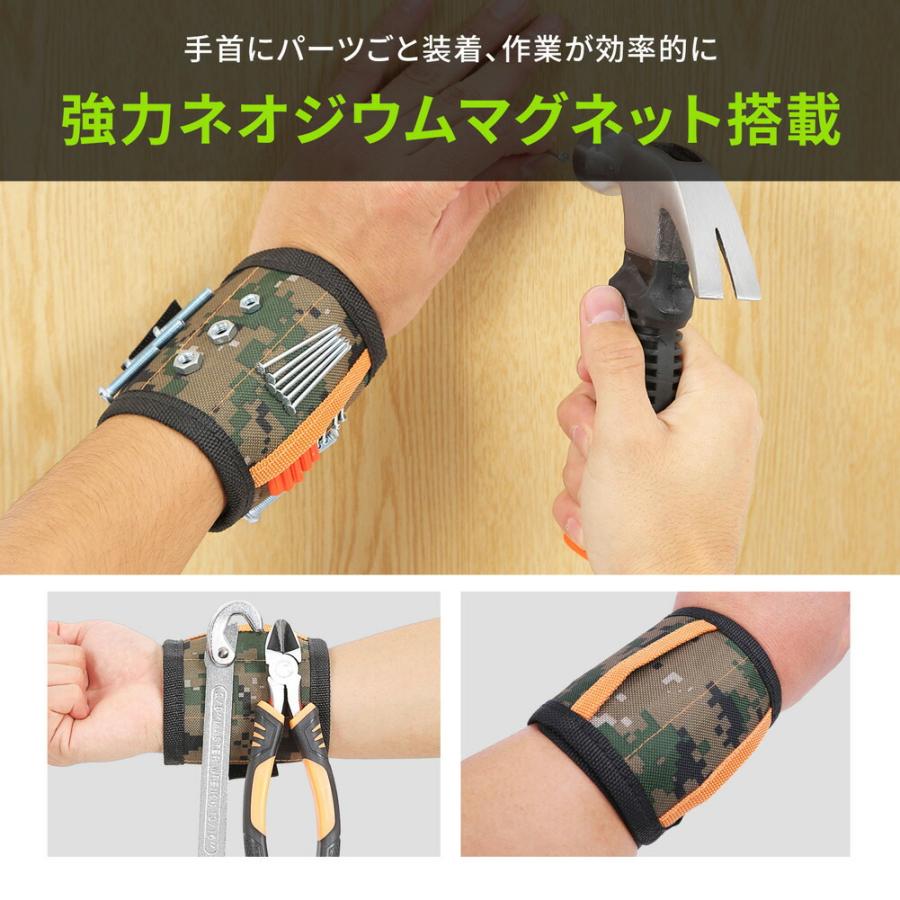 マグネット リストバンド 磁石 作業 効率化 職人 用具 ネジ 保管
