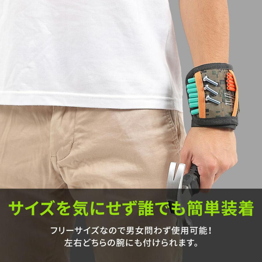マグネット リストバンド 磁石 作業 効率化 職人 用具 ネジ 保管