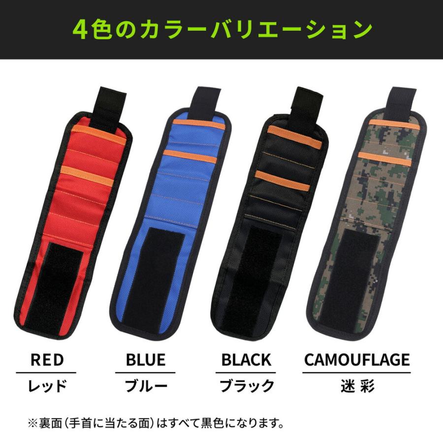 マグネット リストバンド 磁石 作業 効率化 職人 用具 ネジ 保管 フリーサイズ ギフト 強力 通気性 収納用具 |  | 09