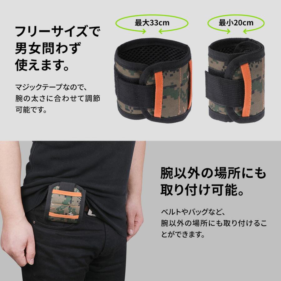 マグネット リストバンド 磁石 作業 効率化 職人 用具 ネジ 保管 フリーサイズ ギフト 強力 通気性 収納用具 |  | 10