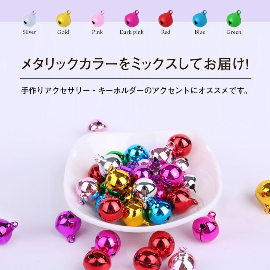 カラフル 鈴 すず 6mm 8mm 10mm 12mm 16m 20mm 小さい 〜 大きい