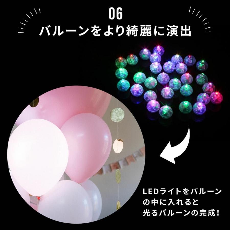 LED フラッシュライト レインボー 多色 発光 いろんなカラー 光る 球体 