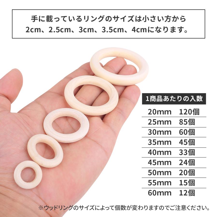 ウッド リング 木製 の 輪 無塗装 工作材料 手工芸 ブレスレット DIY