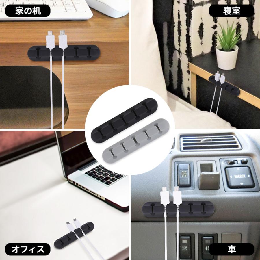 SYOSIN ケーブルホルダー ケーブルクリップUSBデータケーブルマウス Amazon.co.jp: 6個入り ケーブルホルダー ケーブルクリップ