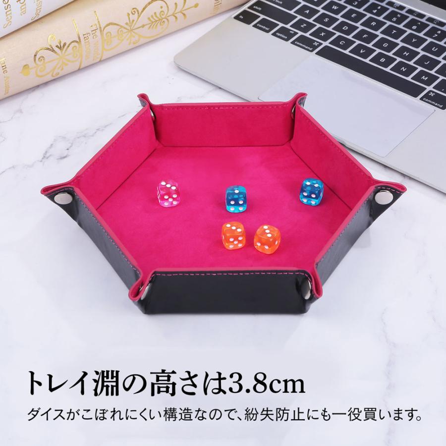 ダイストレイ ダイス用 マット サイコロ つき 4個 セット 六角