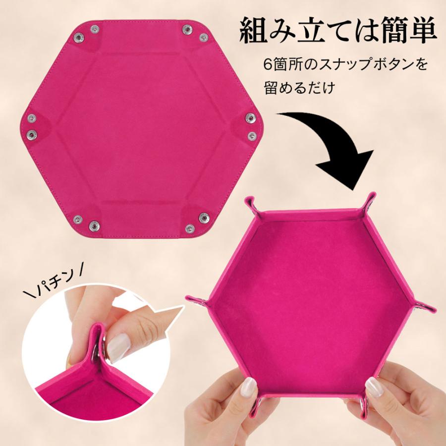 ダイストレイ ダイス用 マット サイコロ つき 4個 セット 六角