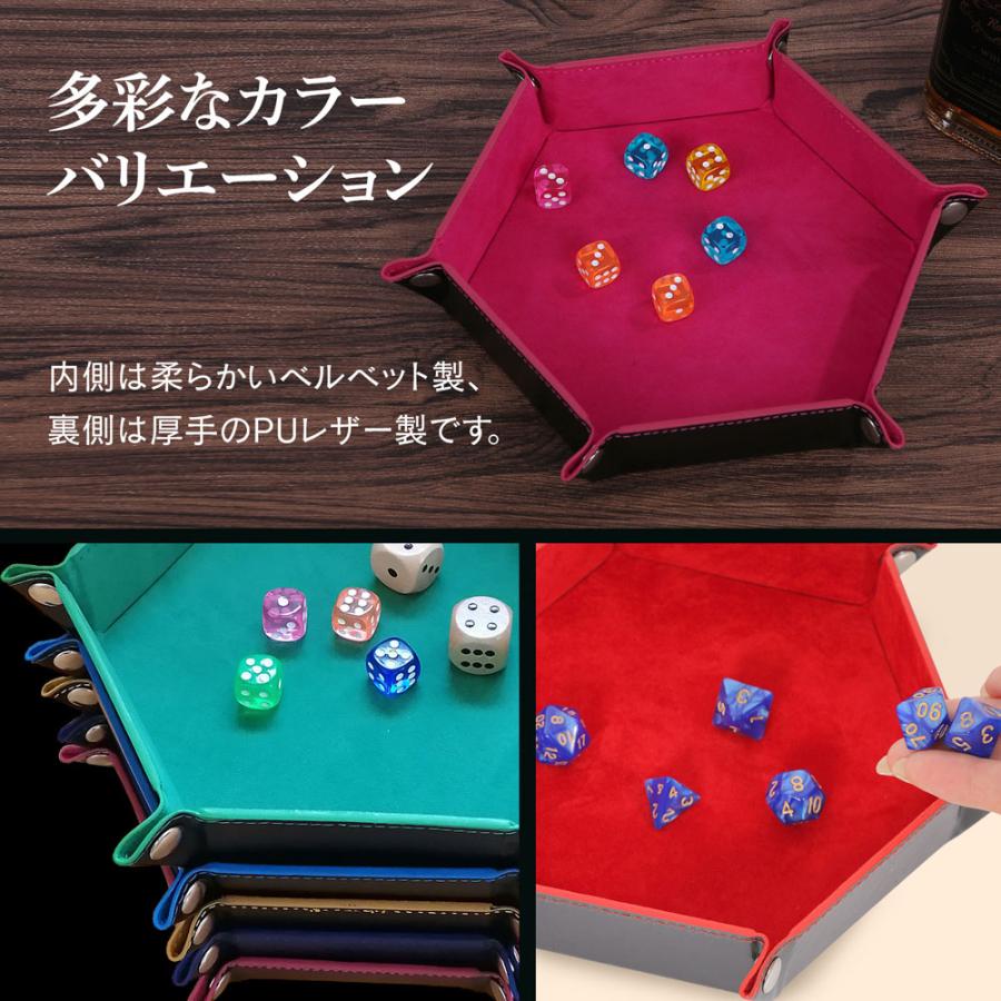独創的 RPG ダイスゲーム サイコロゲーム DND サイコロ さいころ ゲーム サイコロマット ダイストレイ レザー風 折り畳み式 トレイ 六角形 六角 ダイス 小物入れ 小物収納 卓上収納 シンプル お洒落 送料無料 RPG ダイスゲーム サイコロゲーム DND サイコロ さいころ ゲーム サイコロマット ダイストレイ レザー風 折り畳み式 トレイ 六角形 六角 ダイス 小物入れ 小物収納 卓上収納 シンプル お洒落 送料無料
