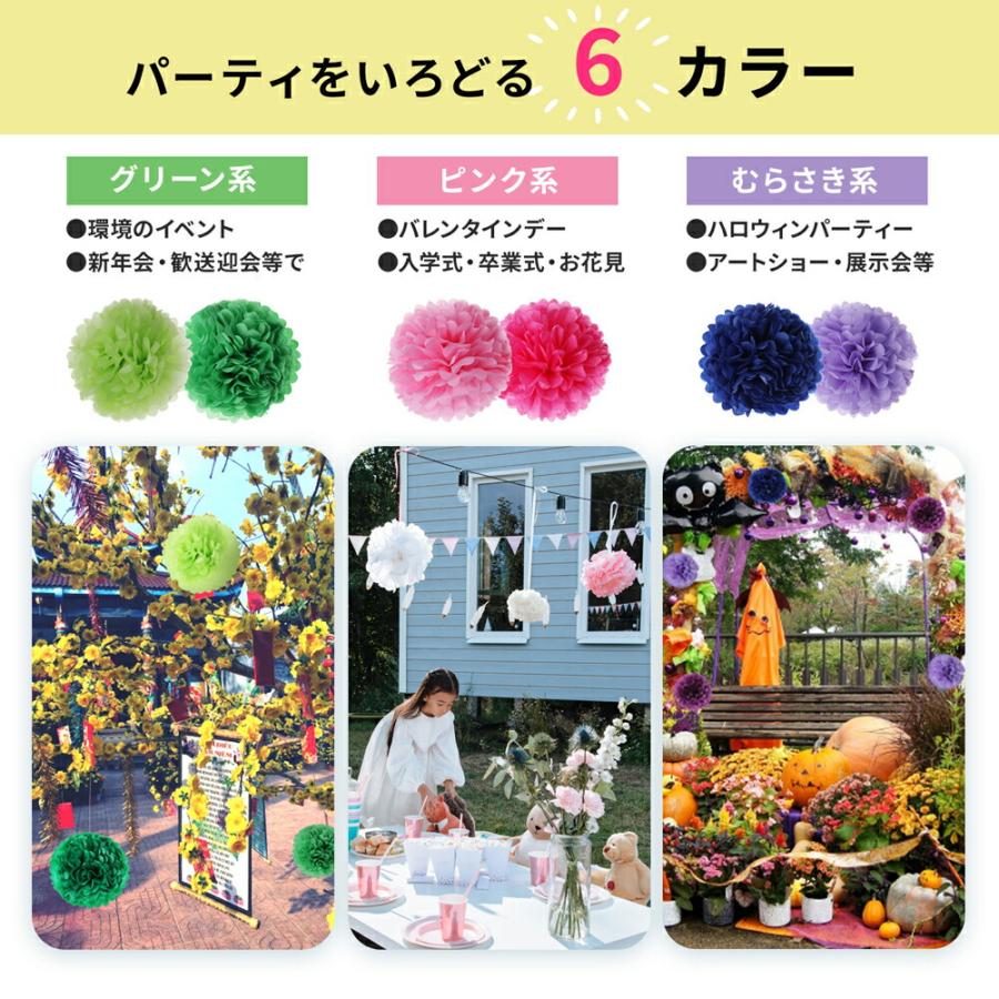 ペーパーフラワー 紙花 大容量18個セット 両面テープ ボンボン作れる 3