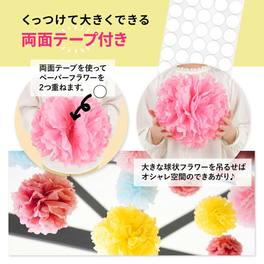 ペーパーフラワー 紙花 大容量18個セット 両面テープ ボンボン作れる 3