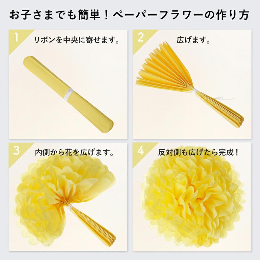 ペーパーフラワー 紙花 大容量18個セット 両面テープ ボンボン作れる 3