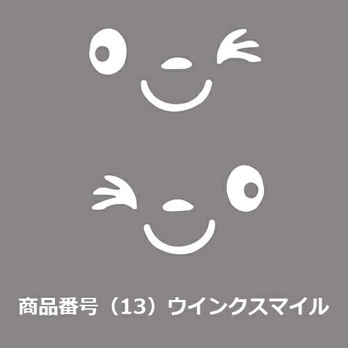 カー ステッカー　Baby in car 赤ちゃん こども 車 バイク デカール　張り方 説明書　防水 シルエット かわいい 面白い　カーステッカー　 |  | 13