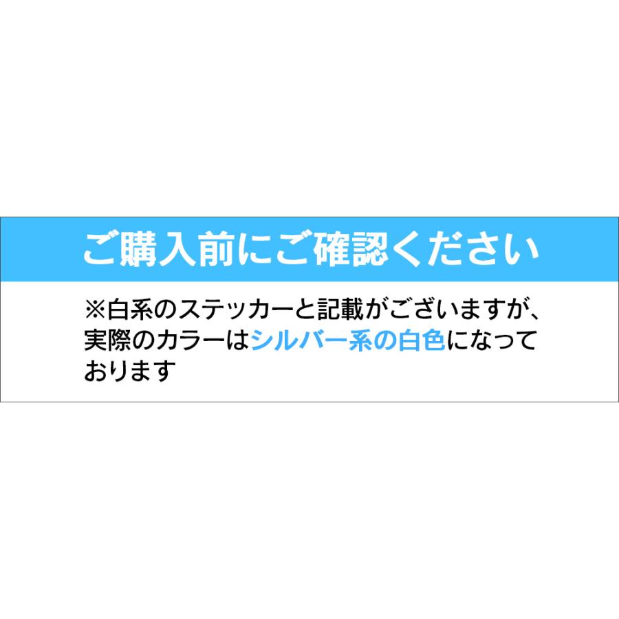 カー ステッカー　Baby in car 赤ちゃん こども 車 バイク デカール　張り方 説明書　防水 シルエット かわいい 面白い　カーステッカー　 |  | 18