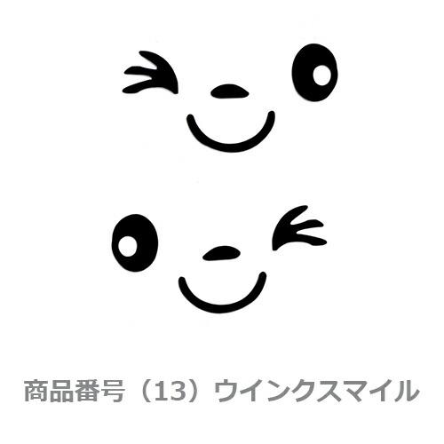 カー ステッカー　Baby in car 赤ちゃん こども 車 バイク デカール　張り方 説明書　防水 シルエット かわいい 面白い　カーステッカー　 |  | 13