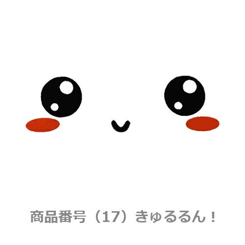 カー ステッカー　Baby in car 赤ちゃん こども 車 バイク デカール　張り方 説明書　防水 シルエット かわいい 面白い　カーステッカー　 |  | 17