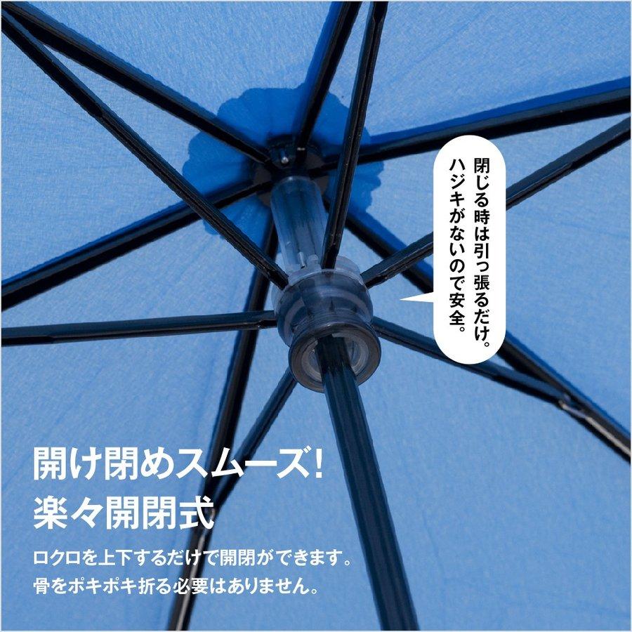 折りたたみ傘 軽量 メンズ 大きい 超軽量 コンパクト 丈夫 カーボン 60cm 楽々開閉 超撥水 折り畳み傘｜komiya｜15