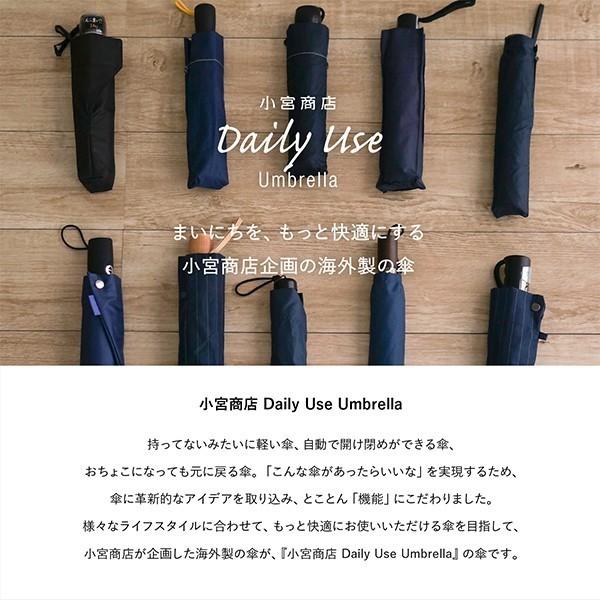 小宮商店 折りたたみ傘 メンズ 自動開閉 大きいサイズ ワンタッチ 丈夫