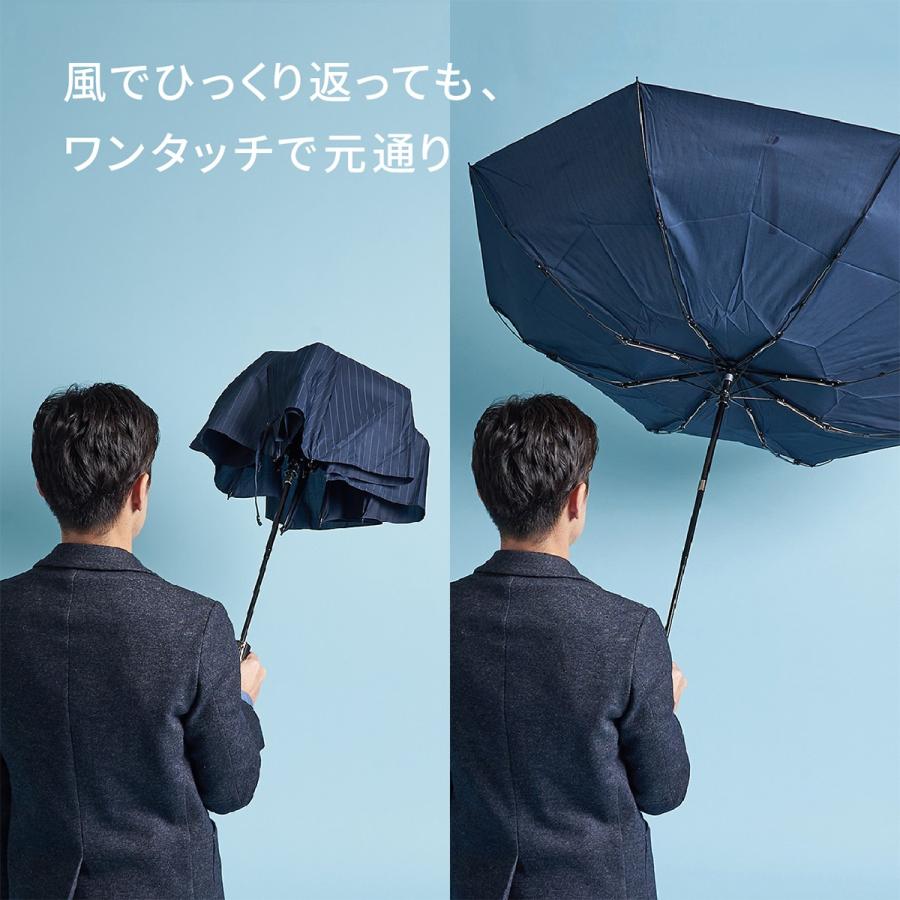小宮商店 折りたたみ傘 メンズ 自動開閉 大きいサイズ ワンタッチ 丈夫