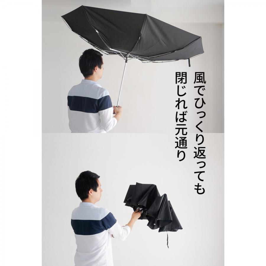 折りたたみ傘 大きいサイズ メンズ 大型 大判 特大 75cm 70cm以上 風に強い 丈夫 耐風 折り畳み傘 7671 04 傘専門店 日本橋の 傘 小宮商店 通販 Yahoo ショッピング