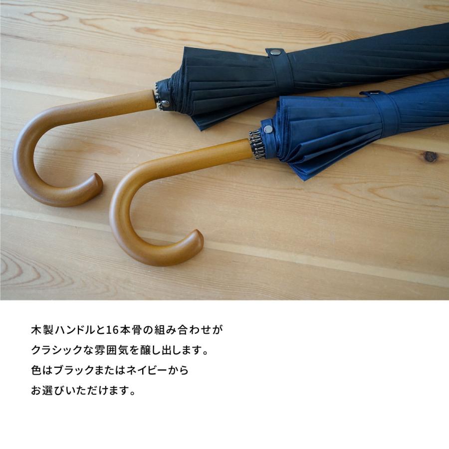小宮商店 傘 メンズ 16本骨 大きいサイズ ワンタッチ ジャンプ傘