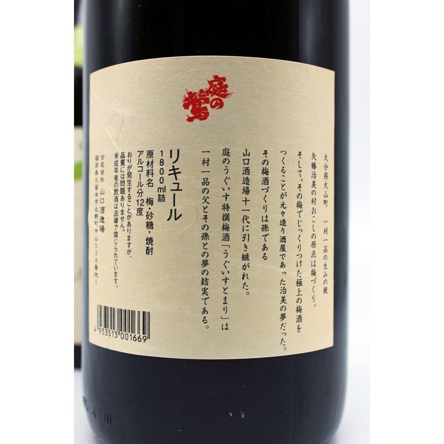 庭のうぐいす特撰梅酒 うぐいすとまり 1800ml|komiyama-y|02