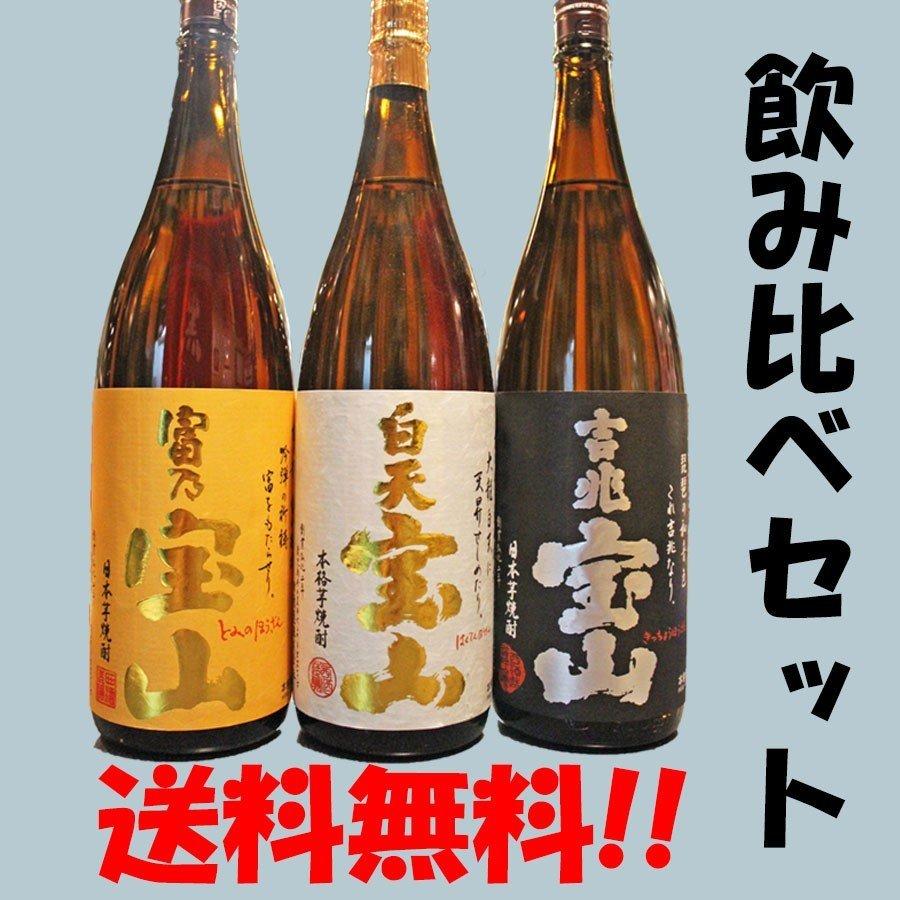 93%OFF!】 送料無料 四谷酒造 兼八 麦焼酎 25度 1800ml 北海道 沖縄 890円 materialworldblog.com 93%OFF!】 送料無料 四谷酒造 兼八 麦焼酎 25度 1800ml 北海道 沖縄 890円 materialworldblog.com