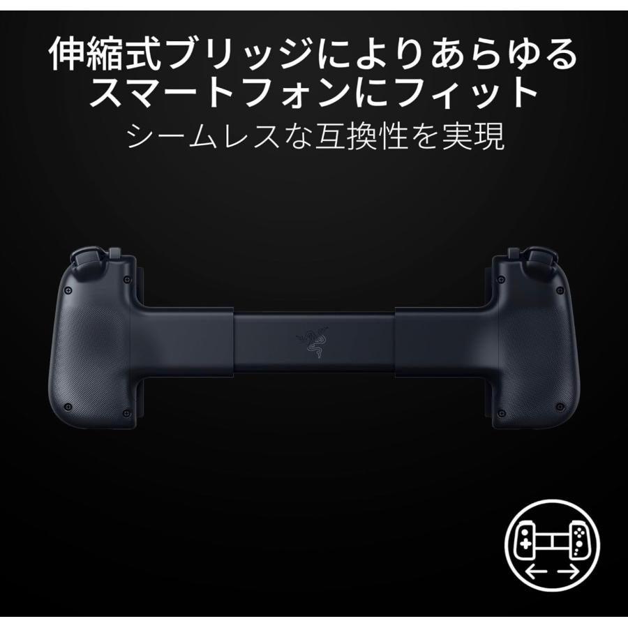 未開封品】Razerレイザー Kishi V2 Pro for Android : KOMOヤフー