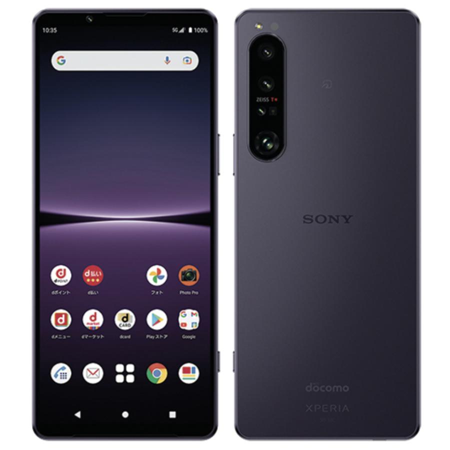 新品未使用 docomo SIMフリー Xperia 1 IV SO-51C パープル SIMロック