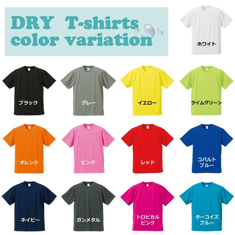 釣り Tシャツ 速乾 天下無敵 ドライTシャツ｜komo｜07