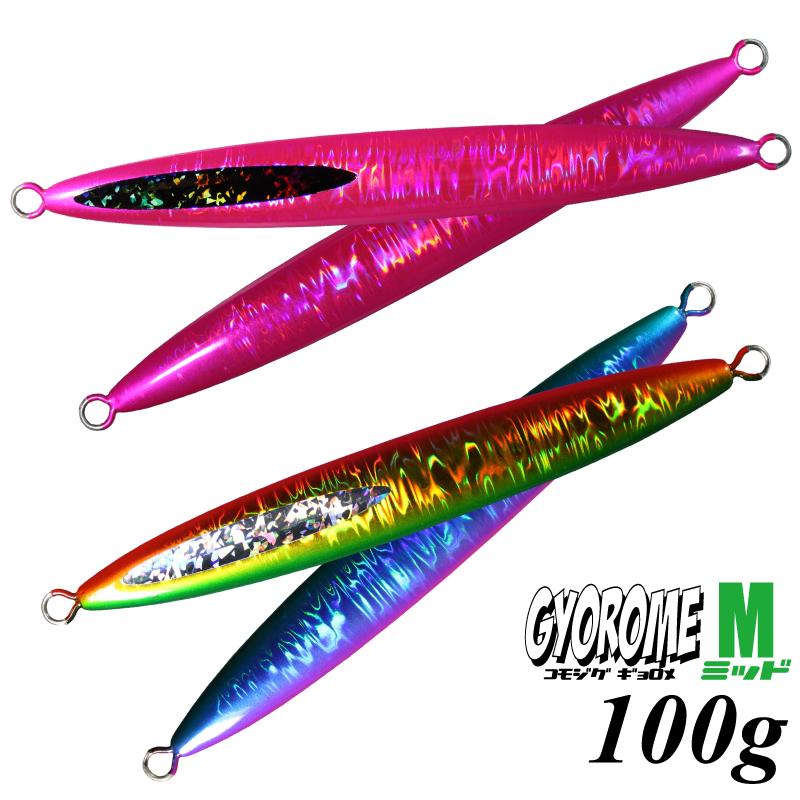 メタルジグ ジギング ルアー 釣具 Komojig Gyorome M Zhバージョン 100g コモジグギョロメミッドゼブラホロバージョン Gyorome M Zh100 Komoヤフー店 通販 Yahoo ショッピング