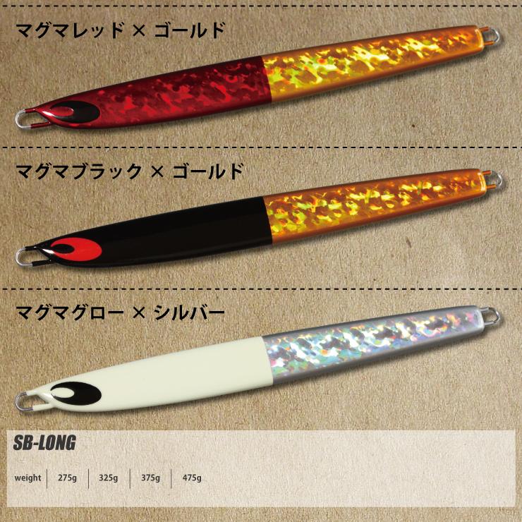 メタルジグ タラジギ 鱈 ジギング ルアー 釣具 komojig SB-Long メタルジグ タラジギ 鱈 ジギング ルアー 釣具 komojig SB-Long