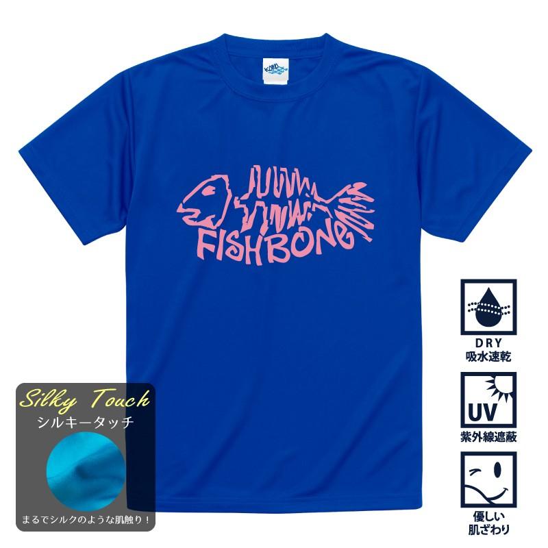 釣り Tシャツ 速乾 FISHBONE フィッシュボーン シルキータッチドライT 