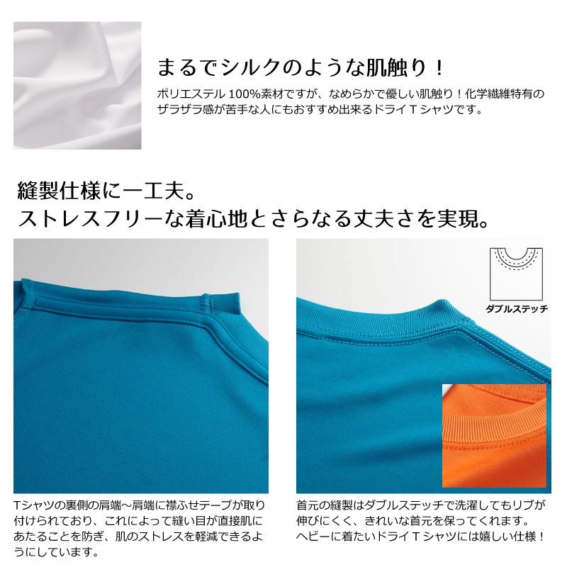 釣り Tシャツ 速乾 波マグロ シルキータッチドライTシャツ :stdry1:KOMOヤフー店 - 通販 - Yahoo!ショッピング