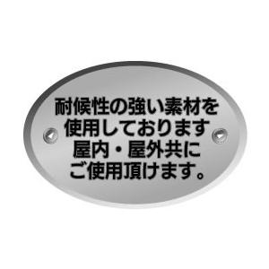 釣りステッカー 鯒 コチ 平頭上等 55mm丸 二枚組 天下無敵ステッカー Sticker T023 Komoヤフー店 通販 Yahoo ショッピング