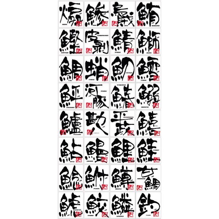 釣り ステッカー 名人シリーズステッカー 89×85mm|komo|02