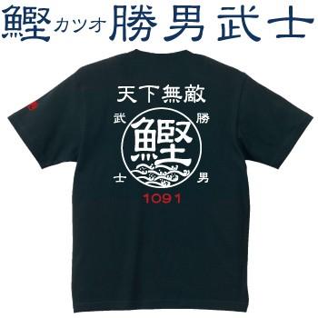 かつおページ 71KNxJ5vRKL._UF350,350_QL80_.jpg
