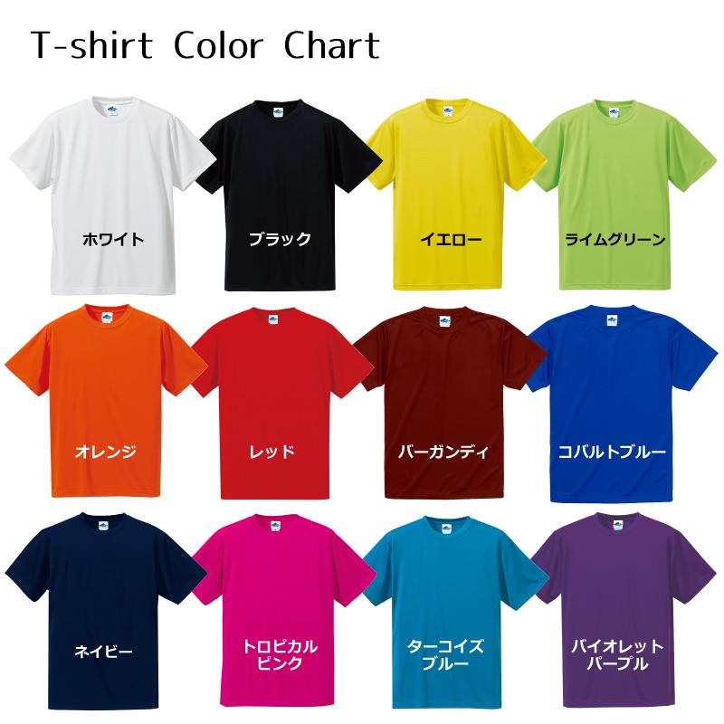 人気ブランドを 父の日 釣り Tシャツ 速乾 天下無敵 シルキータッチドライtシャツ Babylonrooftop Com Au