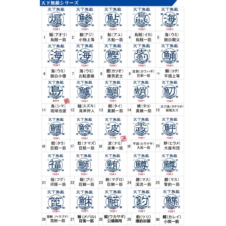 人気ブランドを 父の日 釣り Tシャツ 速乾 天下無敵 シルキータッチドライtシャツ Babylonrooftop Com Au