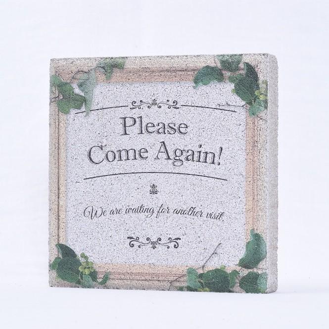 【ウェルカムブロック】平板ブロック　Please Come Again　〈商品番号 B2-H200,B2-H300〉 | 