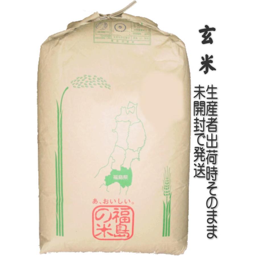 玄米】 福島県会津産 検査済一等米 コシヒカリ 30kg （未開封・未調整 