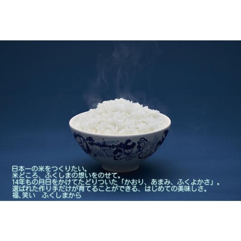 【白米】 福、笑い6kg (2kg×3袋) 令和5年産「ふくしまプライド。体感キャンペーン（お米）」｜komodokoro｜02