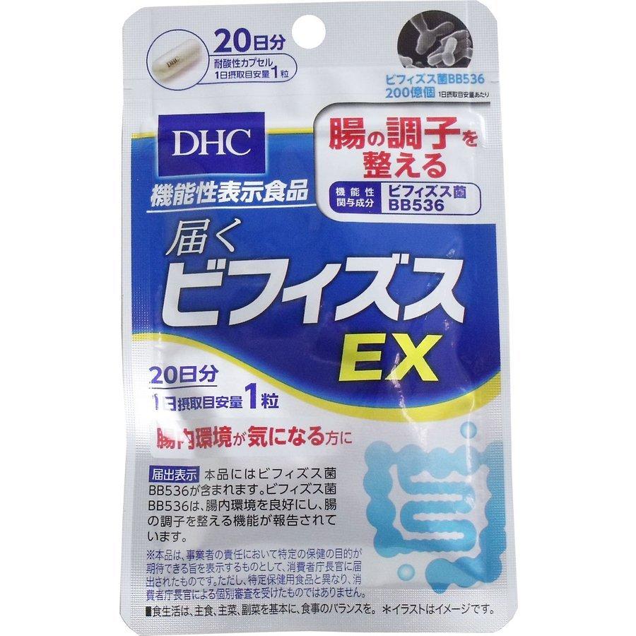 DHC 届くビフィズスEX 20日分 20粒入｜komono-ichiba