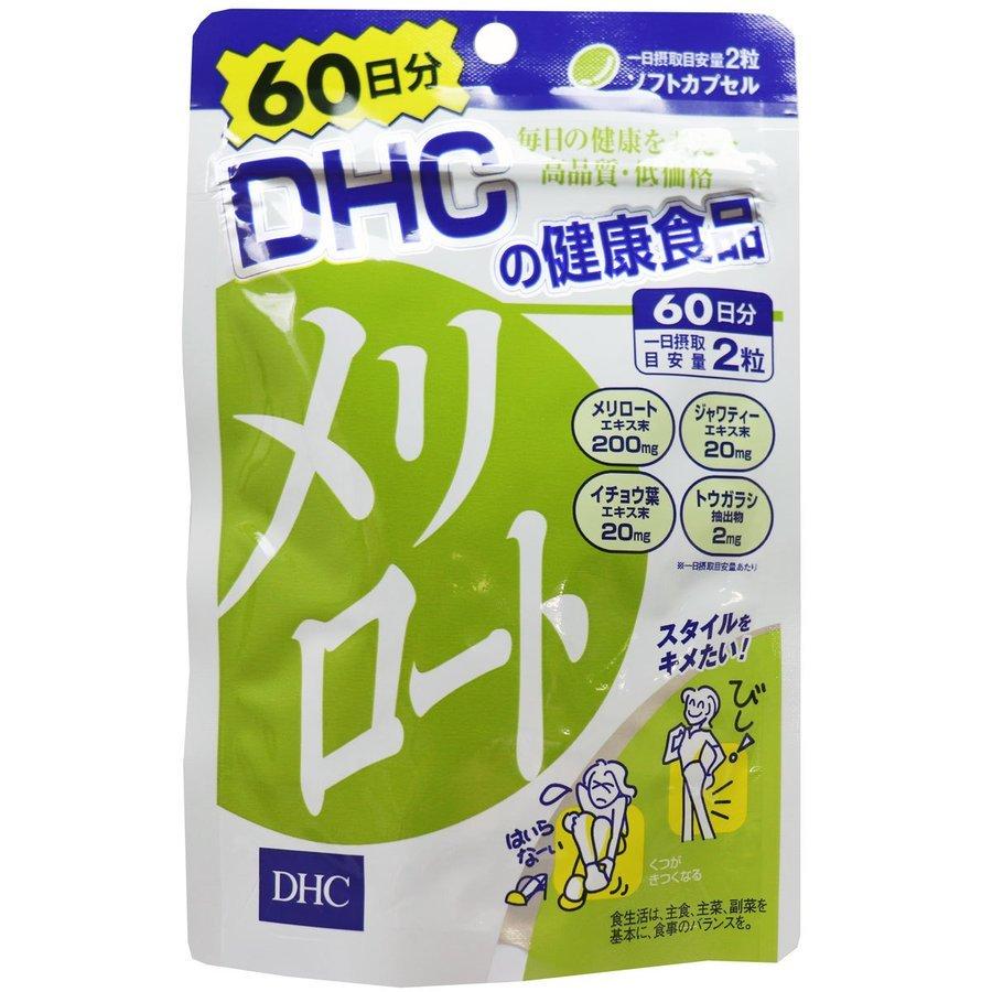 DHC メリロート 60日分 120粒入 : 小物市場 - 通販 - Yahoo!ショッピング