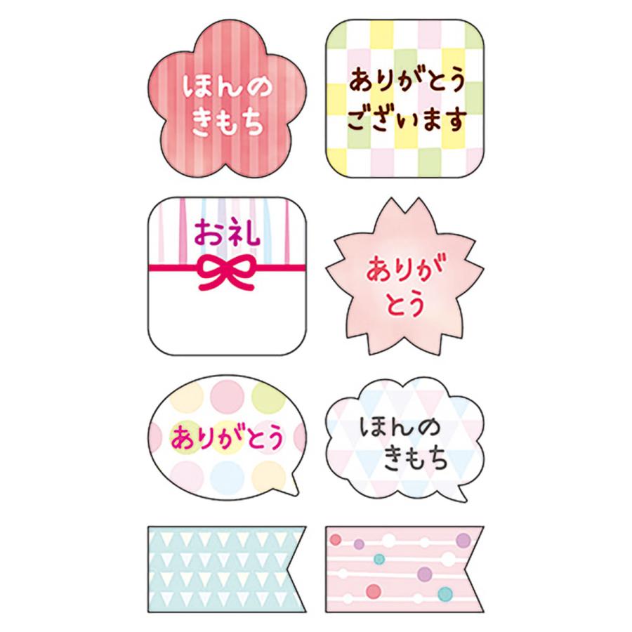 生活雑貨 パインブック ふせん シートふせん 感謝 花 LS00696 : 小物 