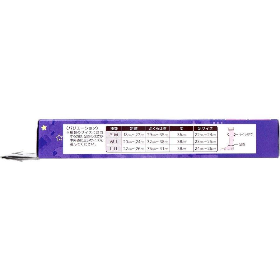 ホットキュット マタニティ着圧ソックス 夜用ハイソックス ピンク M-L 1足入|komono-ichiba|03